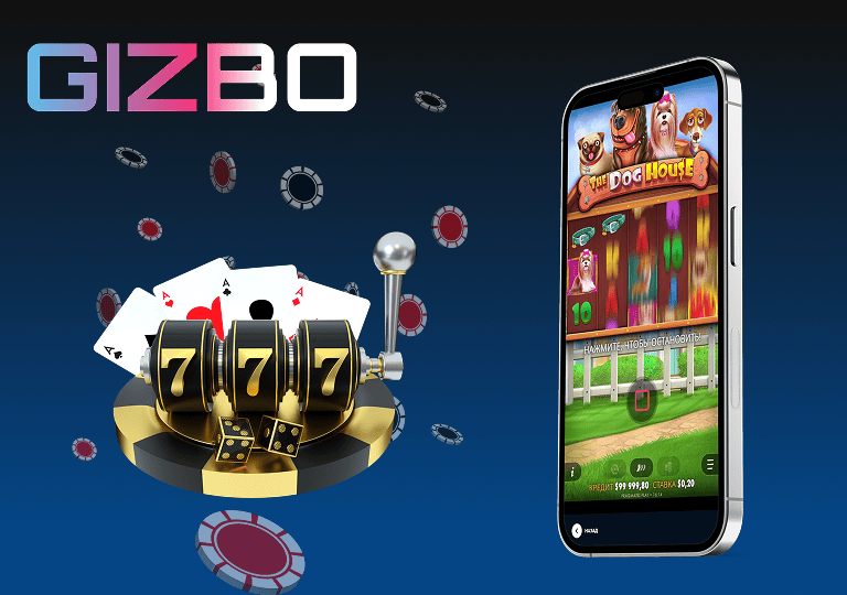 gizbo casino the dog house бонусные функции
