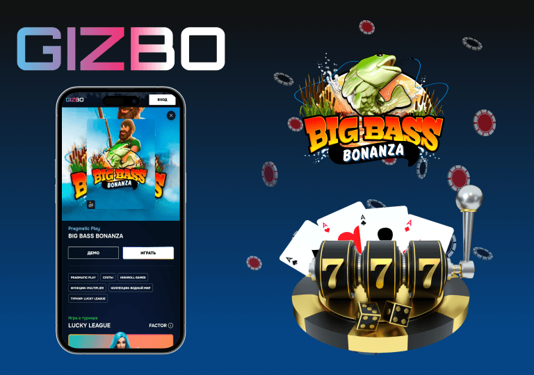 gizbo casino big bass bonanza ru