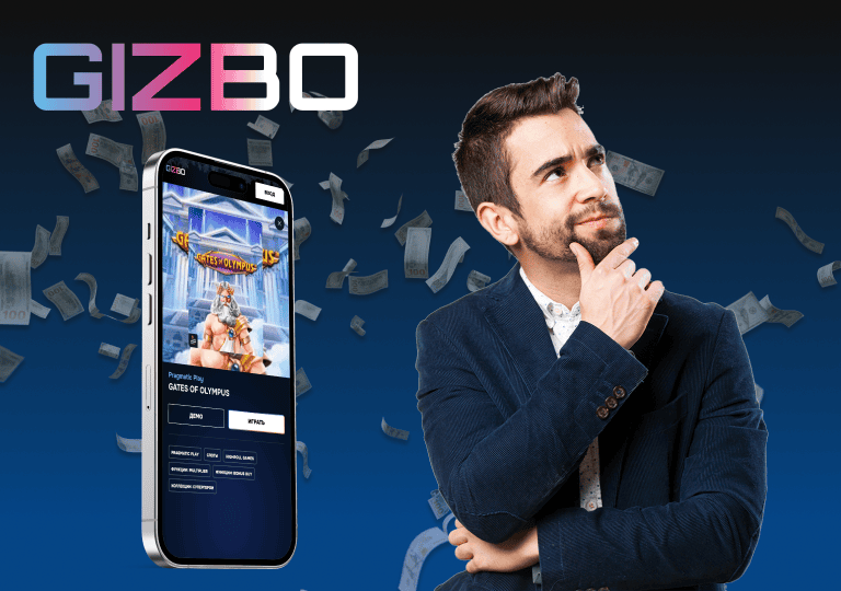 gizbo casino gates of olympus для кого подойдет