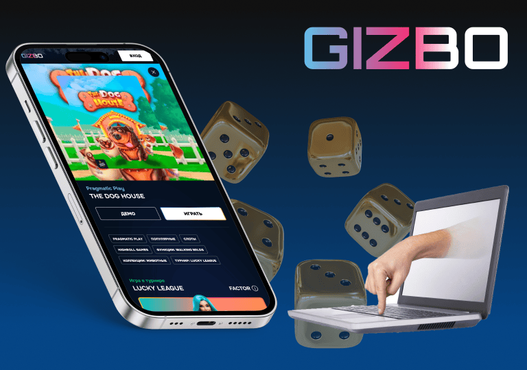 gizbo casino the dog house играть