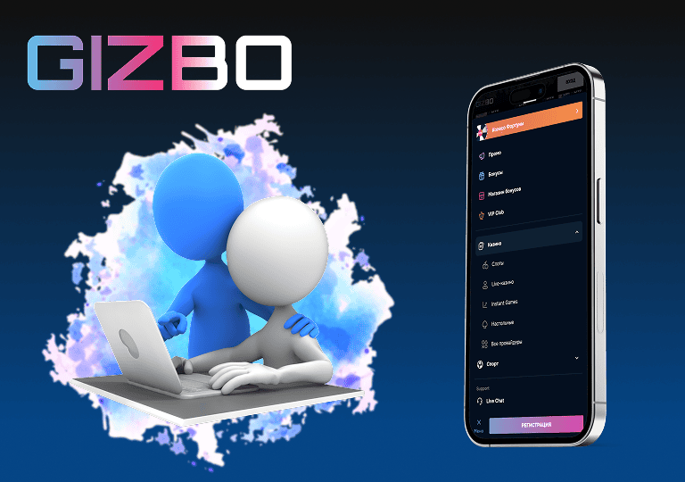 gizbo casino возможности