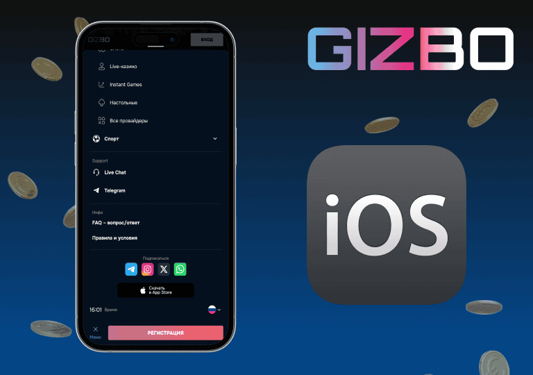 gizbo casino скачать ios