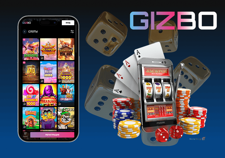 gizbo casino слоты и провайдеры