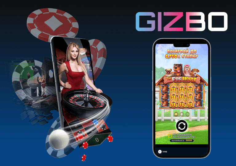 gizbo casino the dog house на мобильных