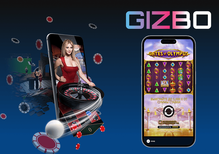 gizbo casino gates of olympus на мобильных