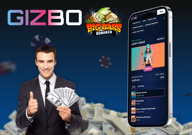 gizbo casino big bass bonanza кому подойдет