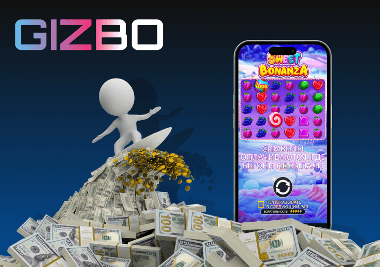 gizbo casino sweet bonanza кому подойдет