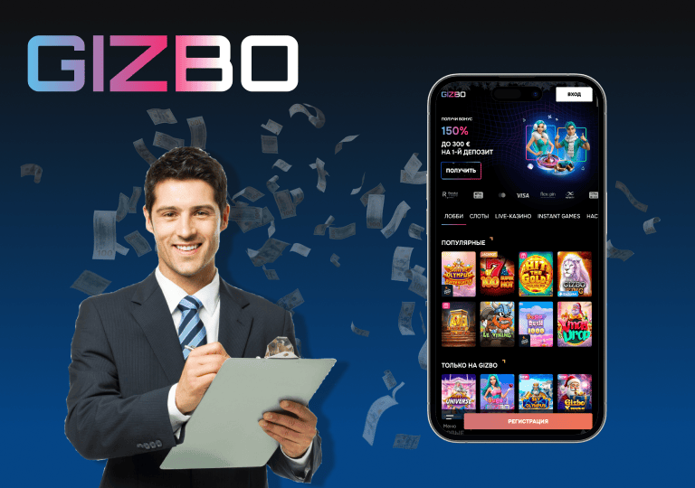 gizbo casino ru
