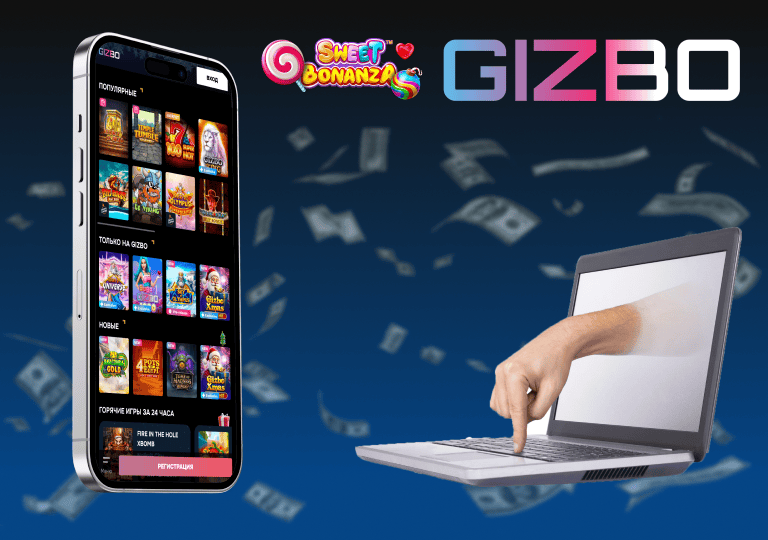 gizbo casino sweet bonanza официальный сайт