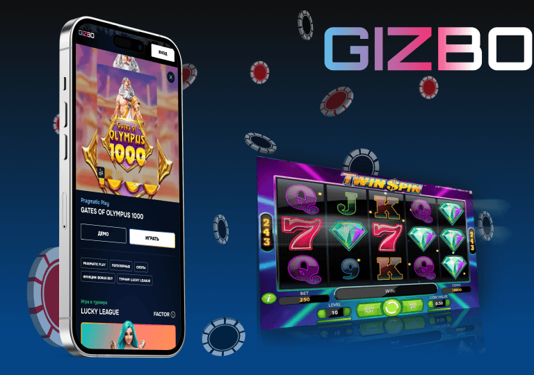 gizbo casino gates of olympus версии