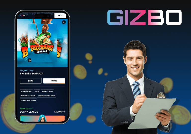 gizbo casino big bass bonanza заключение
