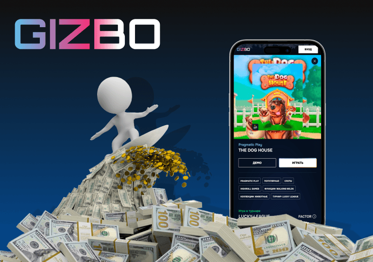 gizbo casino the dog house заключение